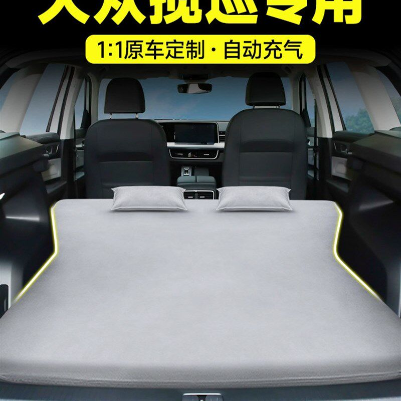 大众范围巡洋舰汽车充气床汽车后睡眠垫行李箱床垫汽车睡眠用品收