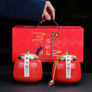 麦辞 金钗石斛花干花礼盒空盒 铁皮石斛花礼品盒陶瓷罐包装盒定制