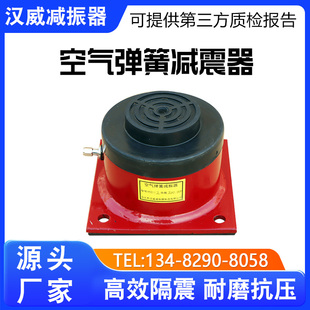 空气减震器冲牀减震器 剪板机绣花机隔振垫 水泵空气能缓冲避震垫