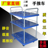 单扶手双层平板手推车三层静音工具车多层塑料载重小推拉车四轮车