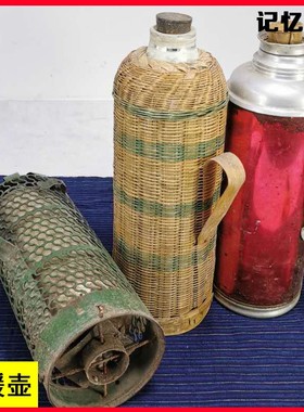 民俗老物件怀旧收藏老式暖水瓶老保温瓶绿铁皮暖壶农家院装饰摆件
