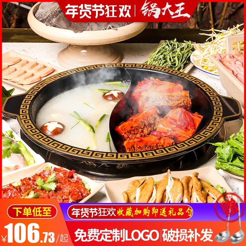 促销商用重庆老火锅珐琅九宫格搪瓷电磁炉汤锅鸳鸯涮锅店创意锅具