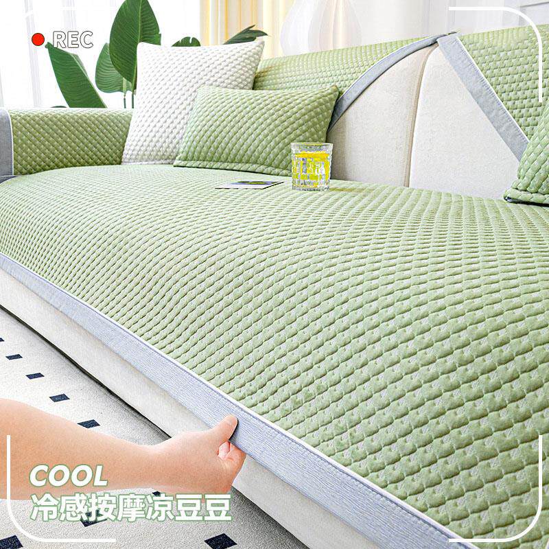 冷感按摩豆冰丝沙发垫夏季款凉席坐垫子防滑沙发套罩新款2024盖布,居家布艺,沙发垫,淘宝优惠券,粉丝福利购,淘宝优惠卷