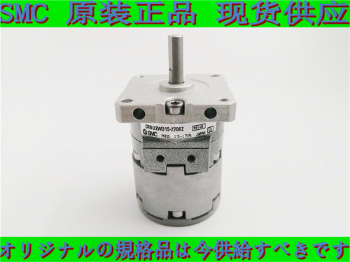 CDRBU2WU/CDRBU2W15-270S SZ/20/30/40/90S/180S CRBU2W/CRBU2WU