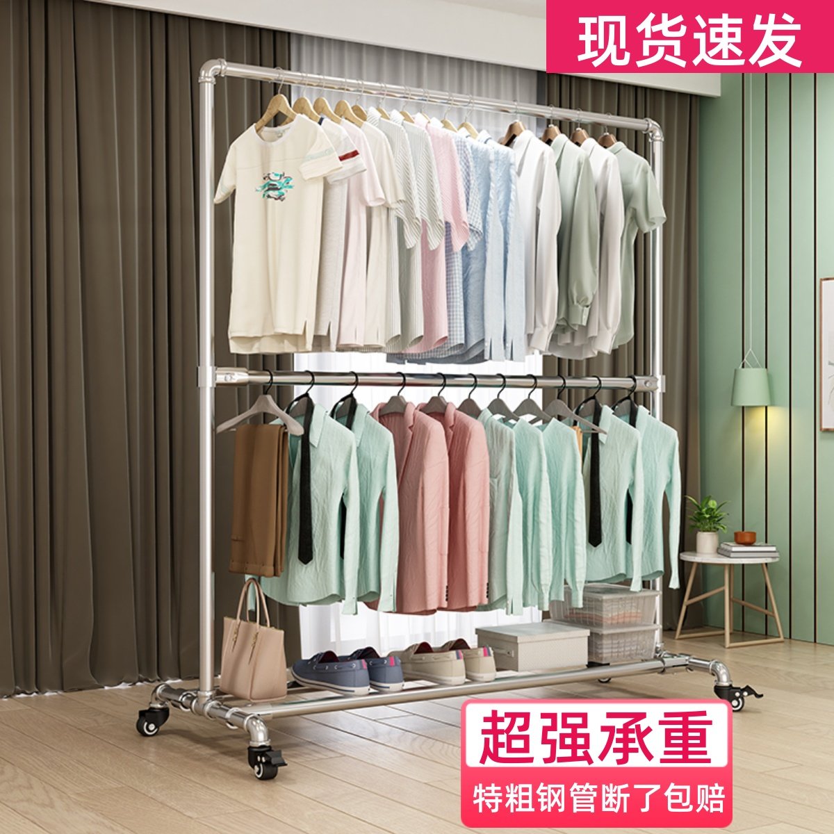 镀锌钢管晾衣架落地阳台室内家用晾晒架结实宿舍卧室上下挂衣架子,收纳整理,置地/升降晾晒衣架,淘宝优惠券,粉丝福利购,淘宝优惠卷