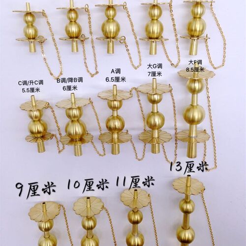 唢呐花天心葫芦芯子吼子喉子花天芯直天心黄铜老芯子唢呐唢呐配件