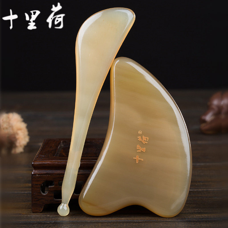十里荷天然牛角梳穴位按摩梳脸部经络刷眼部拨筋棒全身通用刮痧片