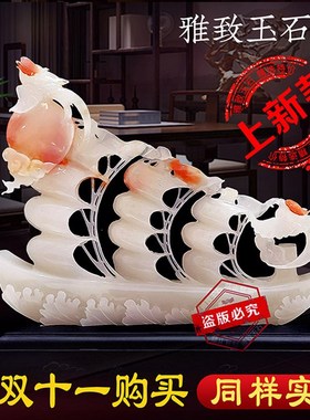 天然玉石一帆风顺帆船摆件乔迁新居客厅玄关办公室装饰开业礼品