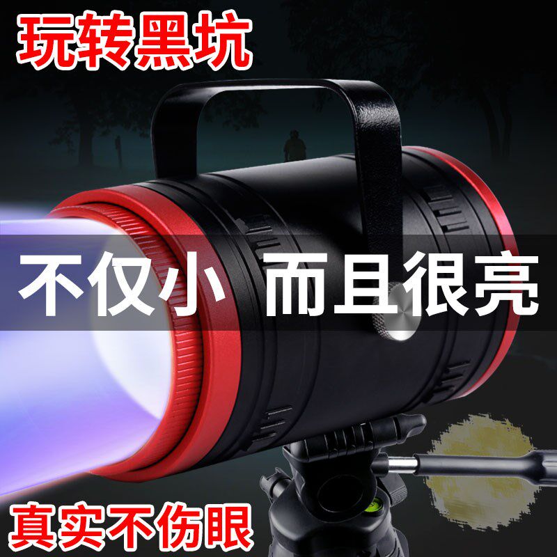 山拓DX5钓鱼灯夜钓灯激光炮三光源超亮氙气灯分体式大功率垂钓灯