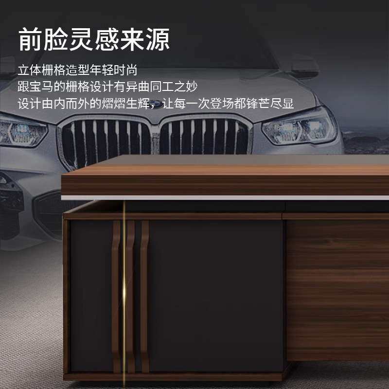办公桌老板桌椅组合书柜总经理办公室总裁大班台简约现代办公室桌