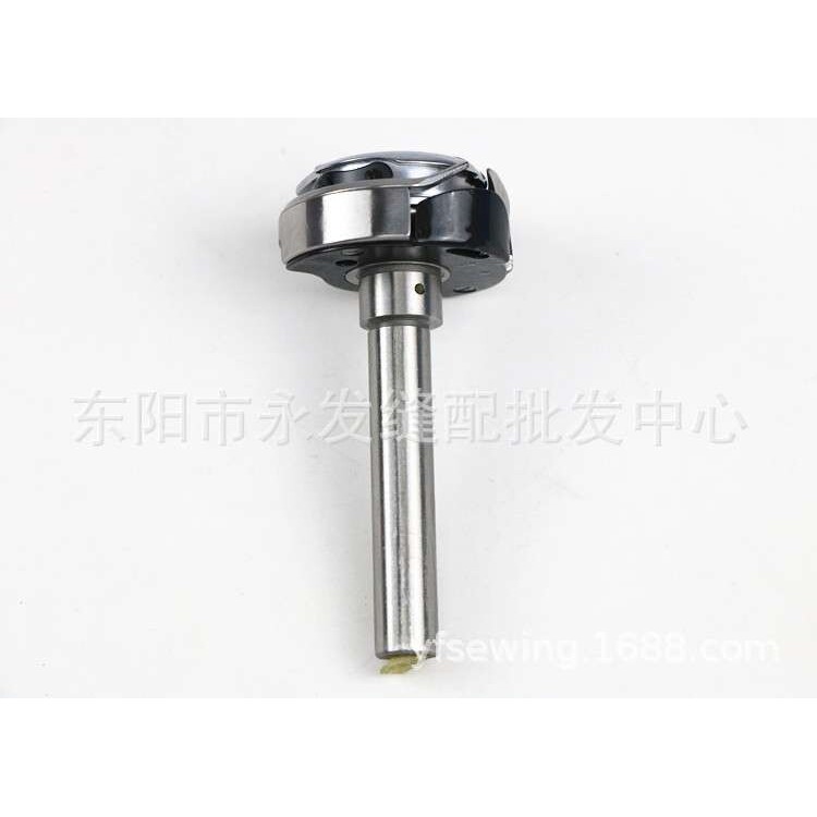 勇耀旋梭YZH-842H厚料旋梭 842小双针车旋梭 梭头 工业缝纫机配件