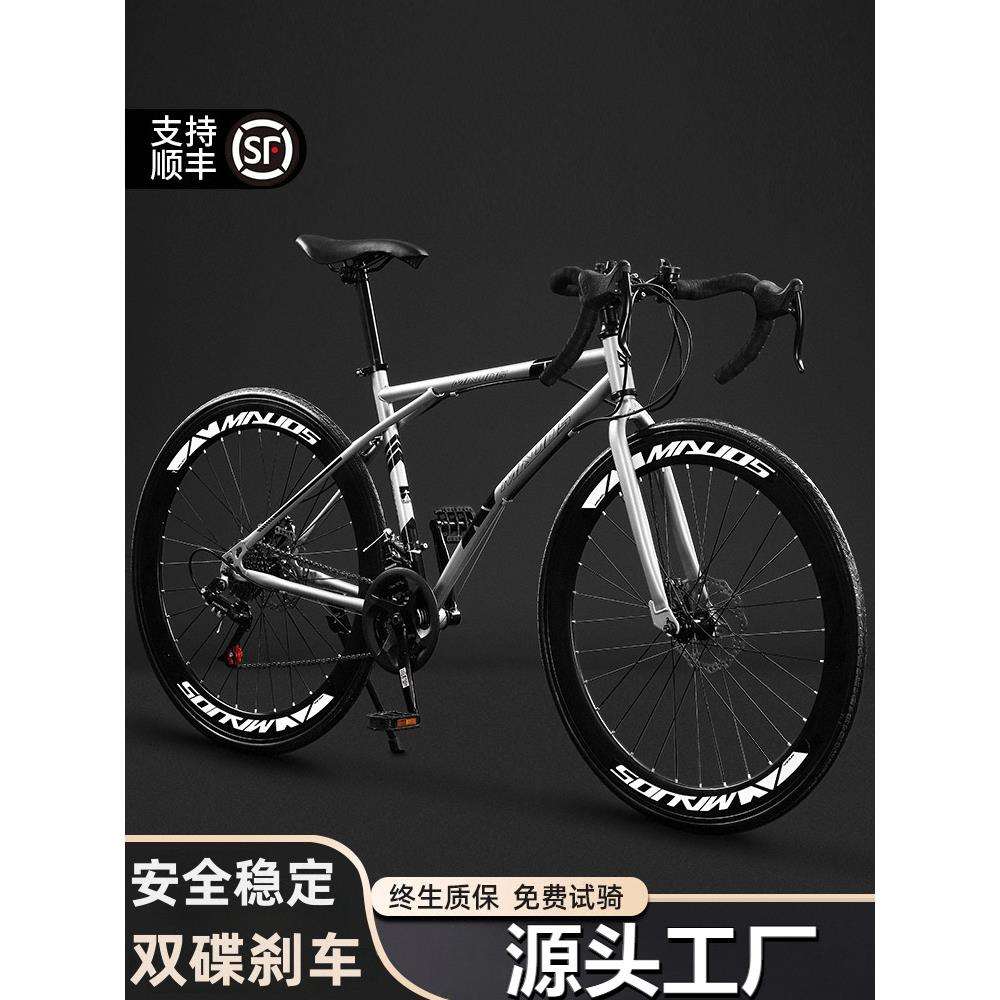 宇天公路自行车赛车变速活飞弯把超快竞速实心胎死飞成人男女单车