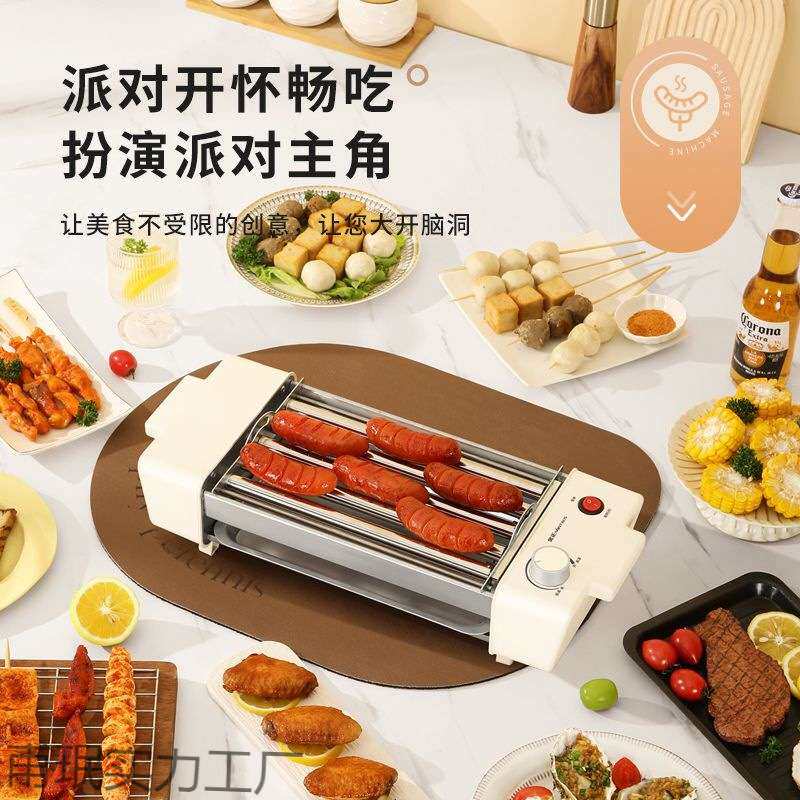 烤肠机全自动迷你小型家用烤香肠热狗机宿舍多功能烧烤神器摆摊用
