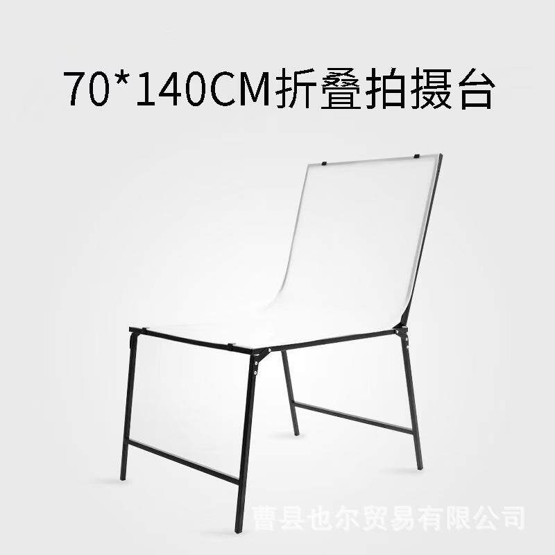 静物摄影产品拍摄台拍摄道具背景架工作台摄影棚道具