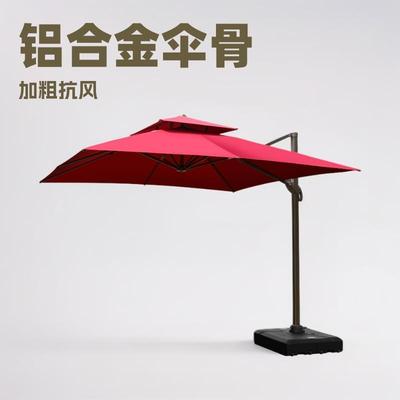 铝遮阳伞露台阳台伞花园罗马伞别墅咖啡厅商业街商用伞户外商用伞