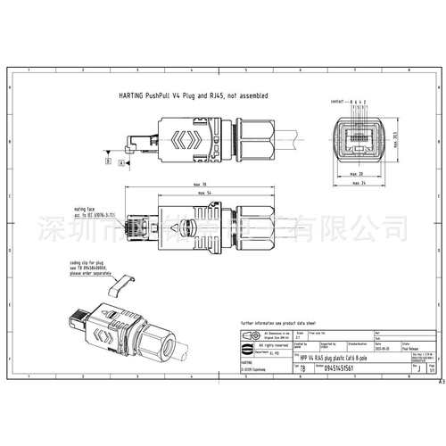 HARTING浩亭09451451561哈丁RJ45连接器PushPull 板端连接器