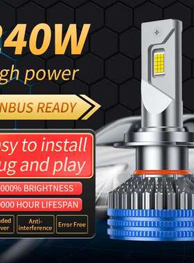 双铜管汽车led大灯h4灯泡h11汽车灯h7led灯大功率专用led汽车大灯