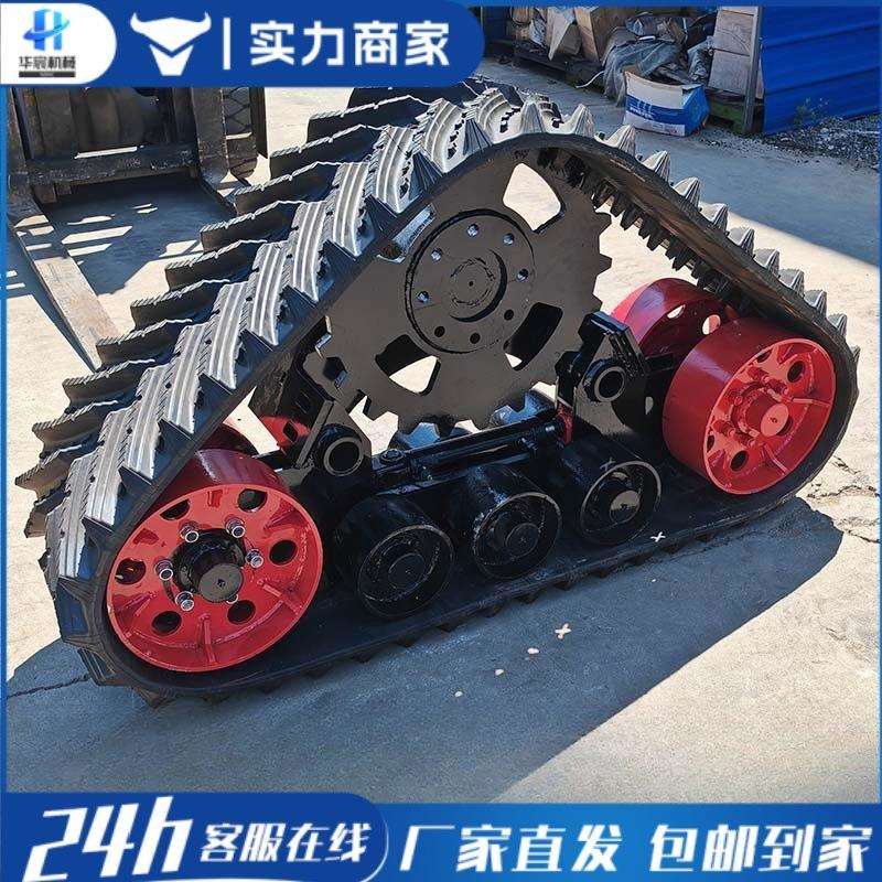 三角橡胶履带底盘链轨式橡胶履带底盘液压行走式履带底盘