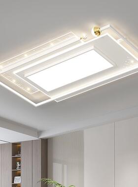 2024新款led客厅吸顶灯卧室餐厅智能简约大气吊灯具全屋套餐