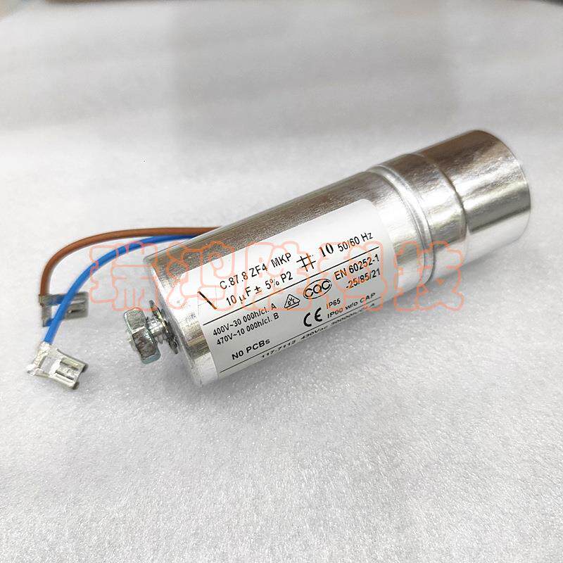 C.87.8ZF4MKBMKP10uF400VSECOP117-7112电机启动电容器