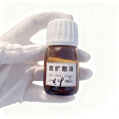 修表工具 金YUAN 防扩散表油 高性能防止油脂扩散表面液 20ML