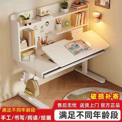 实木儿童学习桌小学生卧室简易升级款家用书桌可升降洞洞板写字桌