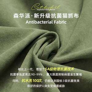 森华派猫抓布沙发客厅小户型复古绿色沙发现代简约三人位网红款