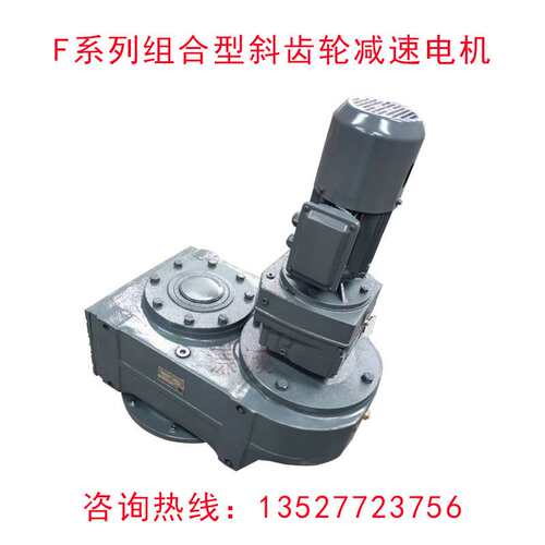 欧迈特/谦诚谦晟/强茂斜齿轮减速电机ER77/MTD77/QR77减变速机