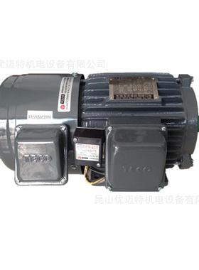 台弯原装东元AEEF3-90L2HP4P380V1.5KW三相立式卧式刹车电机马达