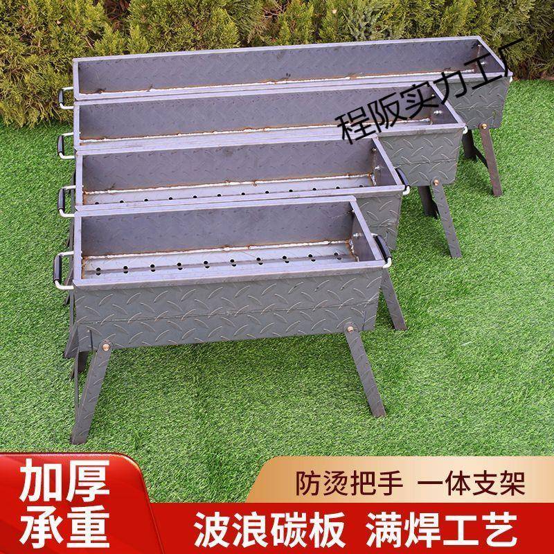 加厚烧烤架子全套家用烤肉便携野外户外木炭全套折叠烧烤炉工具