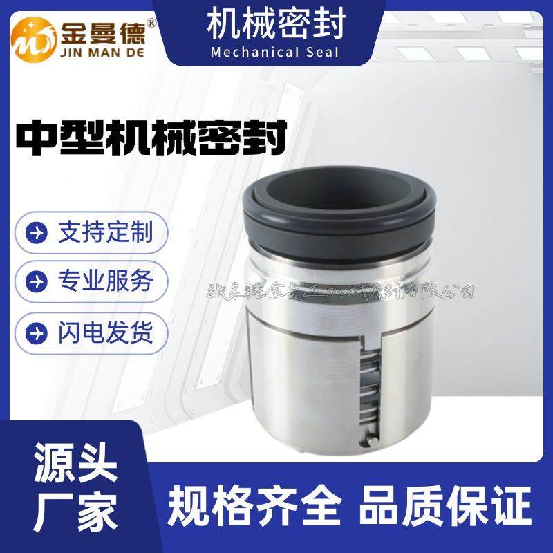 现货供应油泵机械密封UK2125平衡型机封U型密封圈规格齐全,模玩/动漫/周边/娃圈三坑/桌游,模型制作工具/辅料耗材,淘宝优惠券,粉丝福利购,淘宝优惠卷