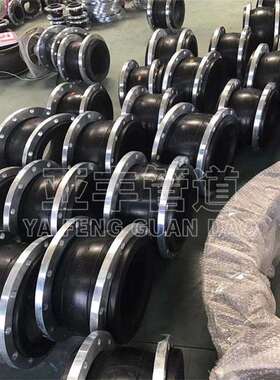 可曲挠橡胶软接头KXT橡胶膨胀节PN10大口径DN350橡胶软接头