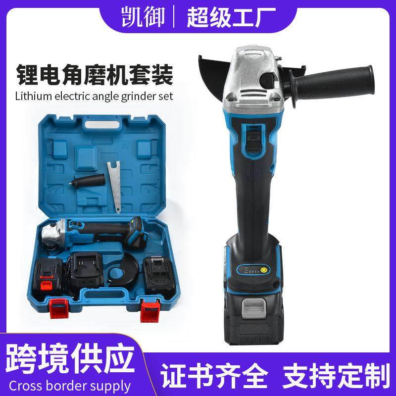 21V无刷电动角磨机一整套小型手持锂电磨光机无线125大功率手磨机,模玩/动漫/周边/娃圈三坑/桌游,模型制作工具/辅料耗材,淘宝优惠券,粉丝福利购,淘宝优惠卷