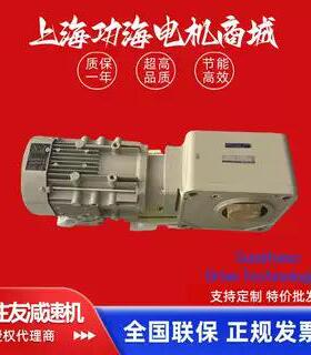 SUMITOMO住友减速机hyponic系列减速电机RNYM1-1530-EP-120