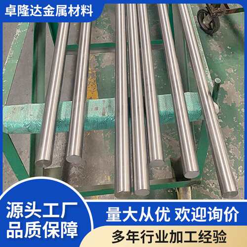 源头厂家tc21 GR2钛棒 耐蚀TC4钛合金棒 2965标准钛棒规格全