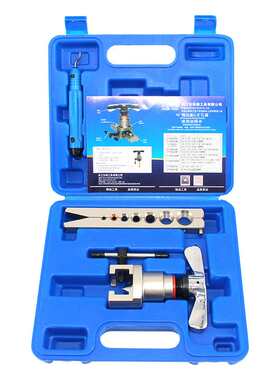 3件套精品45°偏心扩管器 CT-N808-D 精准扩管环形铆接