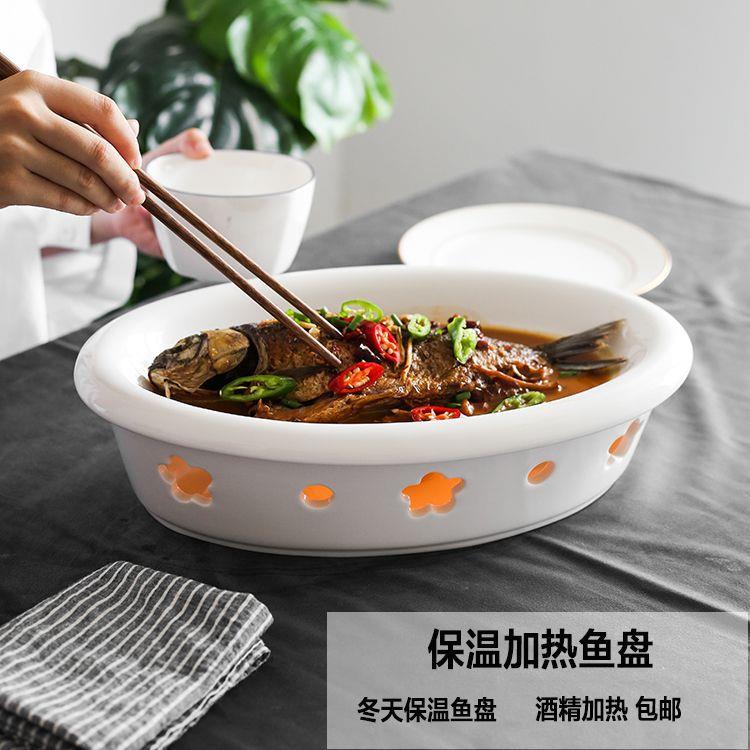 陶瓷保温烤鱼炉加热鱼盘酒店圆形蛋形梅花炉酒精蜡烛加热菜安