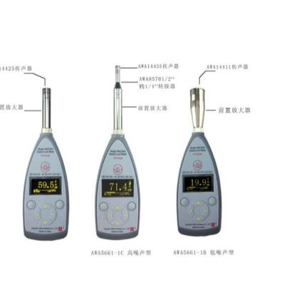 AWA5661型声级计/脉冲声级计/厂家直发噪音计