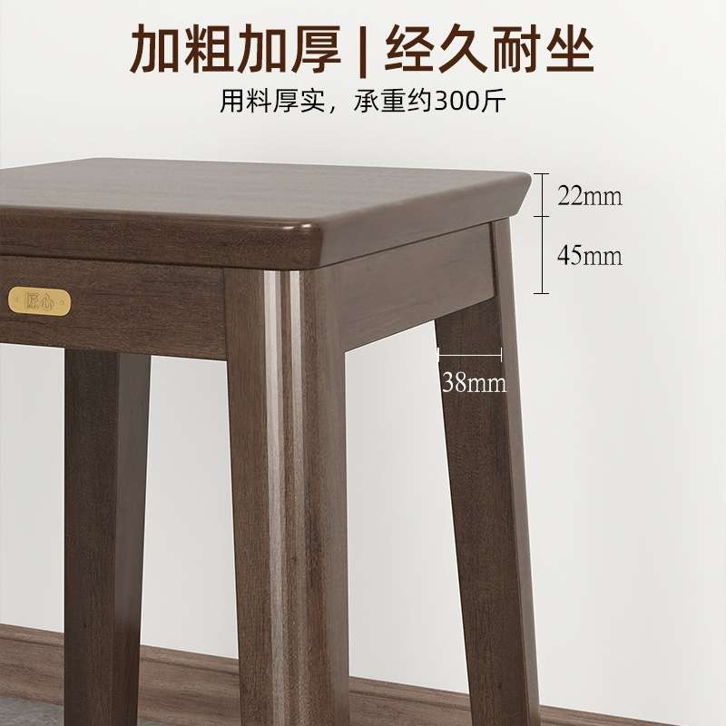 櫈子椅子家用实木高凳餐桌凳子方凳板凳圆凳可叠放长登木质梳熙唐