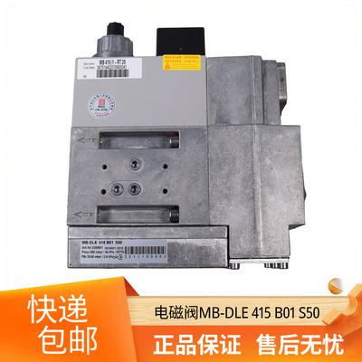 DUNGSMBDLE412/MBDLE407B01S50