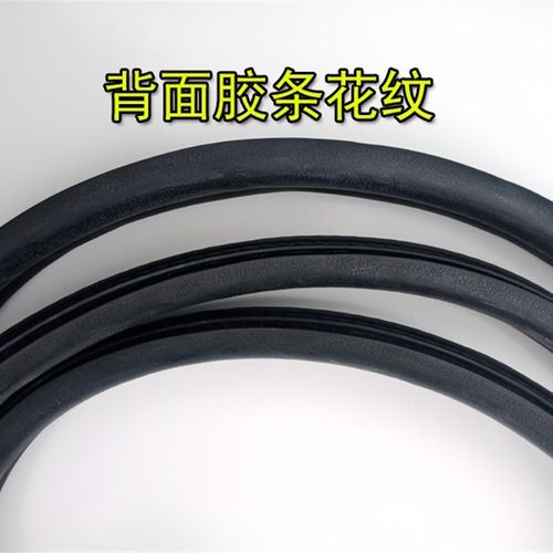 适配北汽绅宝D50原车门框密封条前门后门牙条后备箱防水防尘胶条