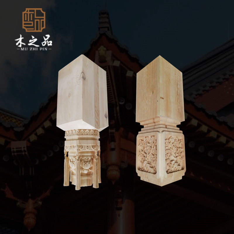 东阳木雕垂花柱头吊瓜悬梁垂莲花柱中式仿古门头古建屋檐实木方柱