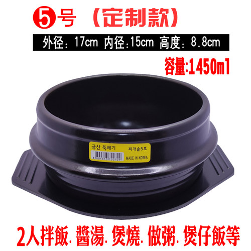 拌饭石锅韩国石锅2人拌饭韩国进口石锅韩式砂锅老式炖锅韩式炖锅