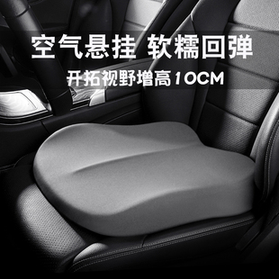 汽车主驾驶增高垫加厚坐垫座椅垫冰丝屁屁垫防滑加高单个女士座垫