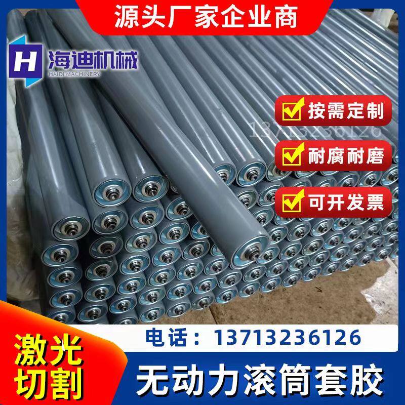 厂家供应包胶滚筒定制套胶托辊滚筒橡胶托辊 流水线滚轴传送辊筒