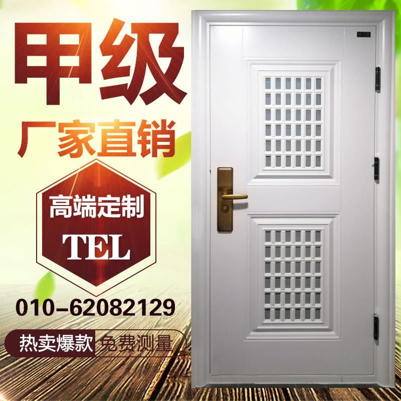 甲级防盗门上下通风家用安全门定制进户门子母门指纹别墅入户门
