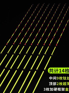 新款桥筏定制碳纤维筏钓竿稍纳米玻纤高灵敏不易断14颗超薄陶瓷环