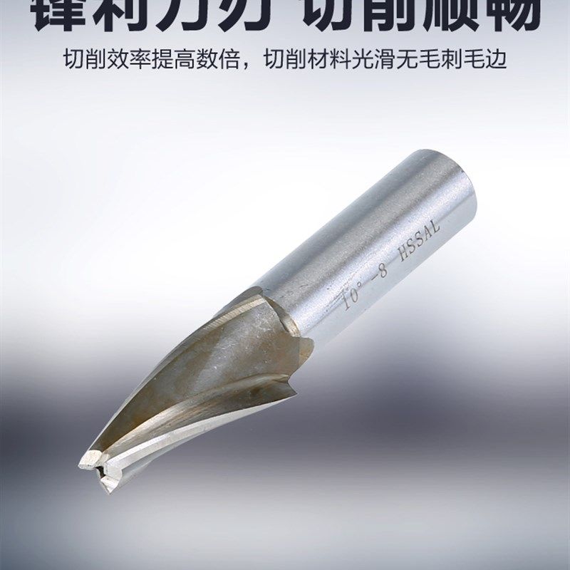 西南超硬锥度铣刀/斜度铣刀12锥度0.5/1/1.5/2/2.5/3-15