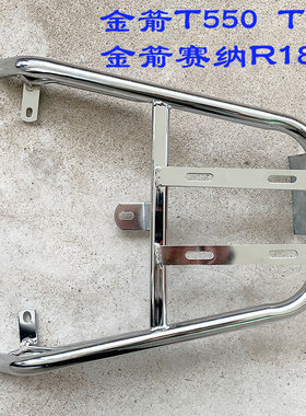 金箭飞鹰T150电动车尾架赛纳R185电动车货架加装後备箱改装外送架