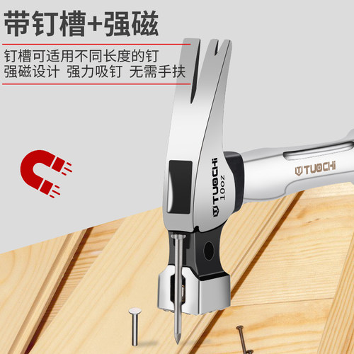 磁吸羊角锤多功能家用榔头木工直角锤起钉铁锤圆头锤拔钉子锤子